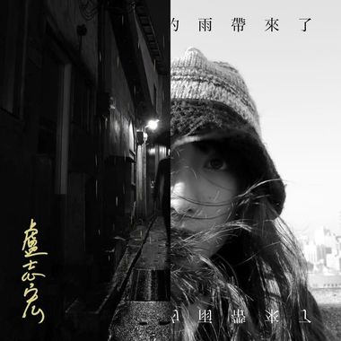 金曲