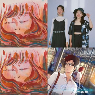💔华语