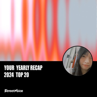 2024 个人年度精选