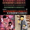 顺便塞