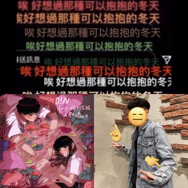 顺便塞