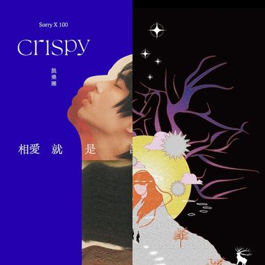 音乐