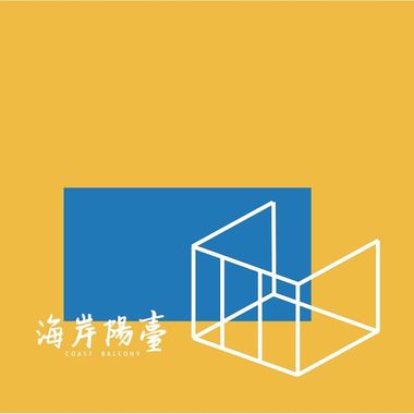 我的歌单