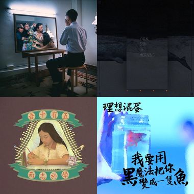 漂游者
