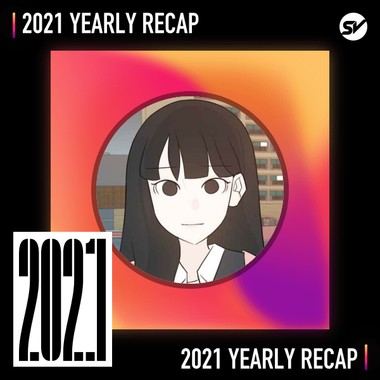 2021 个人年度精选之最