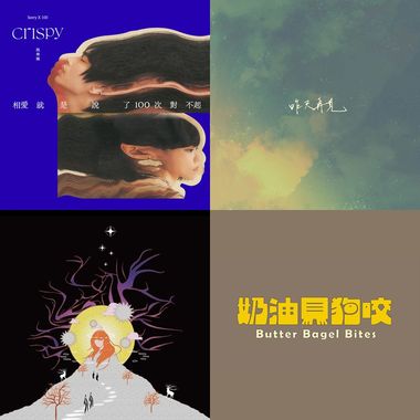 喜欢的歌哈哈
