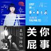阿肆
