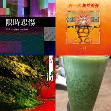 简单生活节