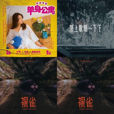 饶