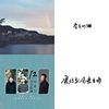 房东的猫