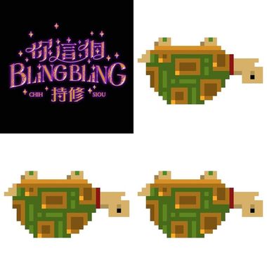 乌龟骑士DEMO