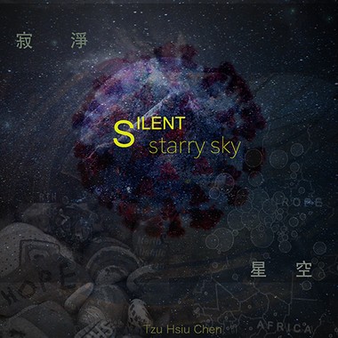 寂净星空 ( silent starry sky)