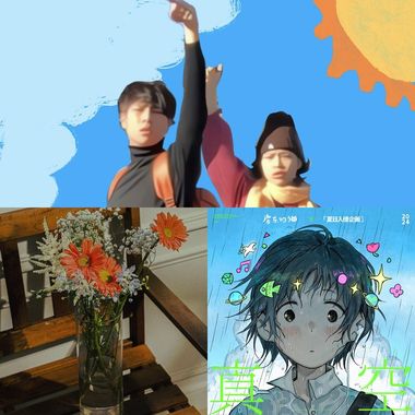 听