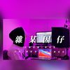 简嘉彣new beat