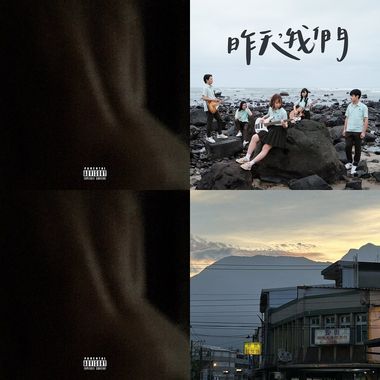 郭
