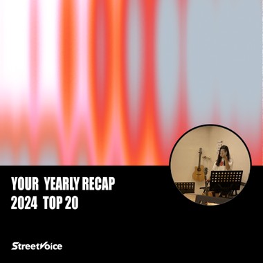2024 个人年度精选