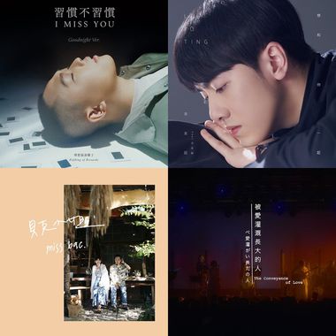 一直听