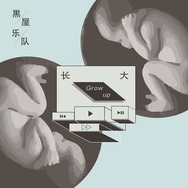 我的歌单  