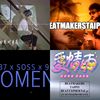 大队接力