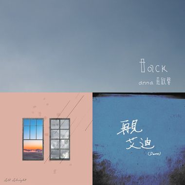 可以嚎啕大哭了
