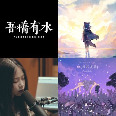 女声力量