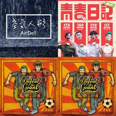 我的歌单  2