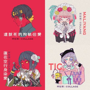 珂珂
