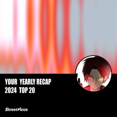 2024 个人年度精选