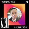 2021 个人年度精选之最