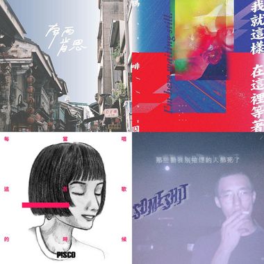 滴烫DDtown低低落