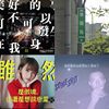 Chill爆