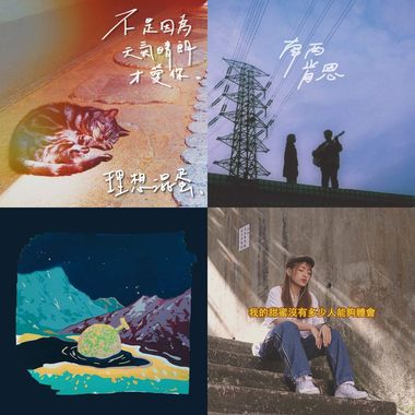 My Playlist