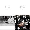 听