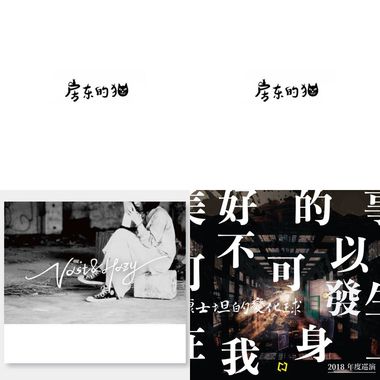 听