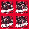 P!SCO-ALLEY260