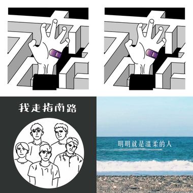 歌