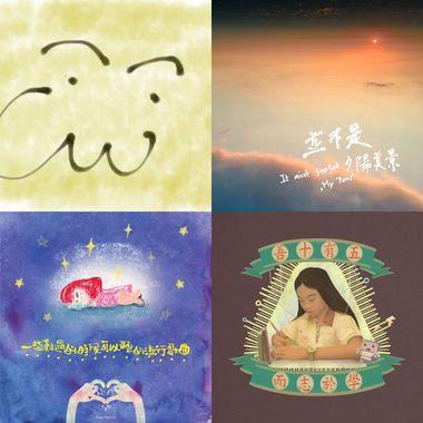 My Playlist 3