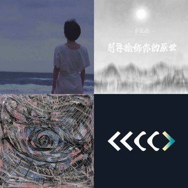 厌世