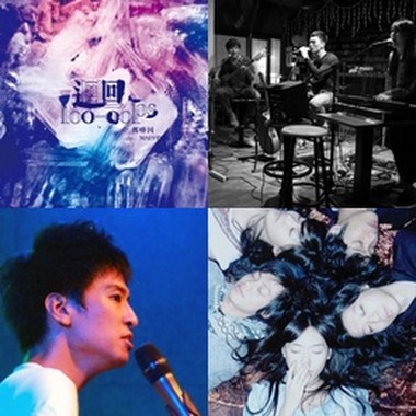 好听的 2