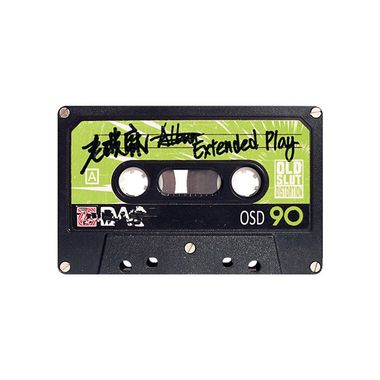 昂
