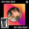2021 个人年度精选之最