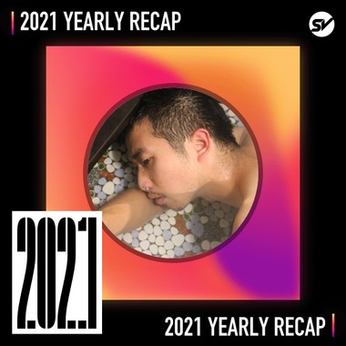 2021 个人年度精选之最