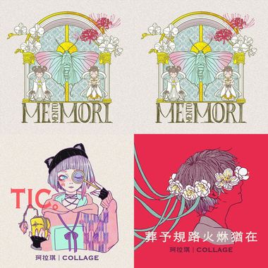 珂拉琪
