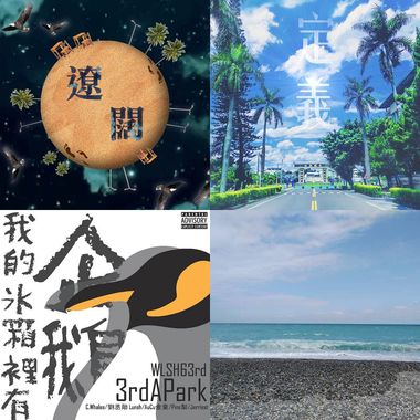 毕业歌
