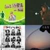 My Playlist  