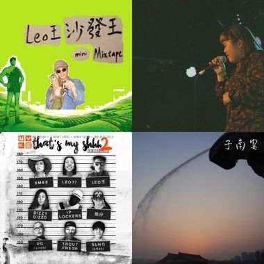 My Playlist  