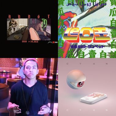 饶舌