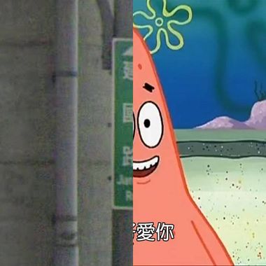 突然晕船