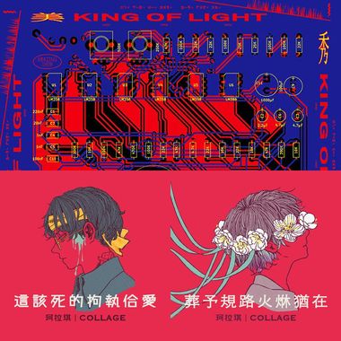 喜欢
