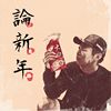 读书